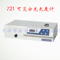 721 可见分光光度计图片