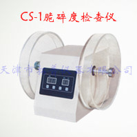CS-1片剂脆碎度检查仪图片