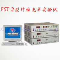 纤维光学实验仪 FST-2 型图片