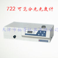 722 可见分光光度计图片