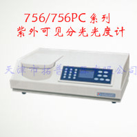 756紫外可见分光光度计图片