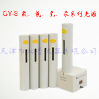 GY-8 氦、氖、氢、汞光源图片