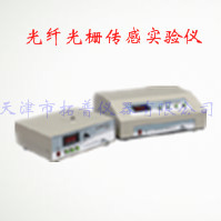 光纤光栅传感实验仪 FST-1 型图片