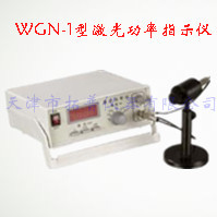 激光功率指示仪 WGN-1型图片