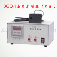 暴光定时器（光闸） BGD-1图片